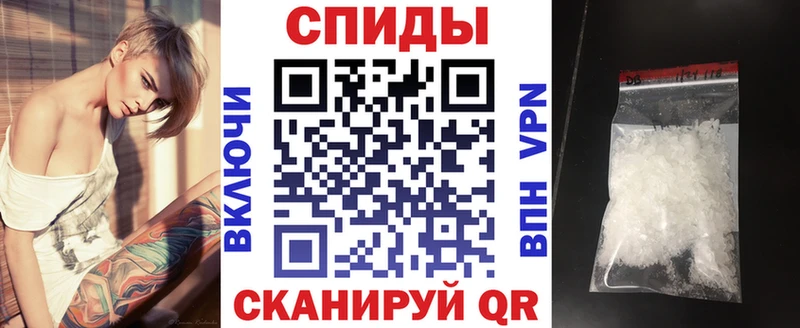 Амфетамин 98%  Шлиссельбург 