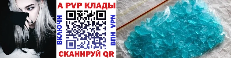 гидра онион  Шлиссельбург  А ПВП мука 