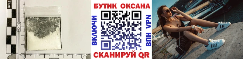 БУТИРАТ бутик  Шлиссельбург 