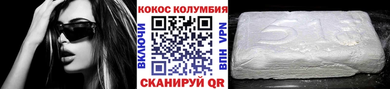гидра как войти  дарнет шоп  Шлиссельбург  Кокаин VHQ 