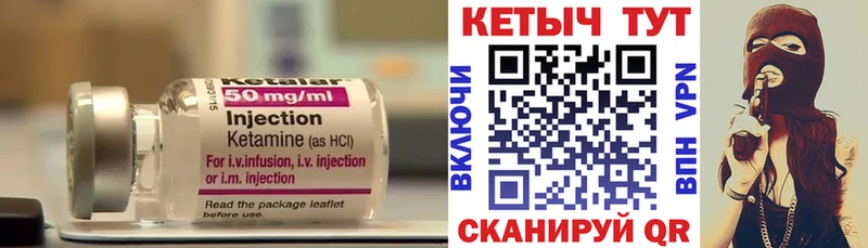 MEGA   Шлиссельбург  Кетамин VHQ 