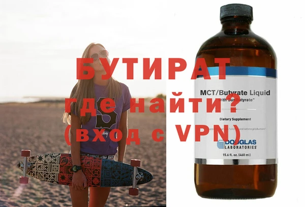 гидропоника Абдулино