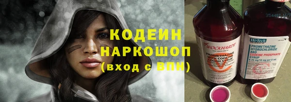 альфа пвп VHQ Абаза