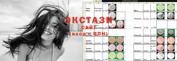 альфа пвп VHQ Абаза