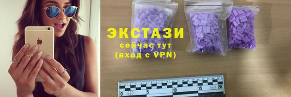 гидропоника Абдулино