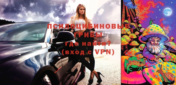 MDMA Абинск