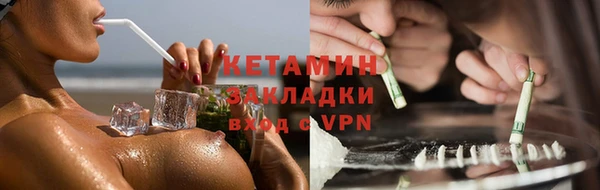 альфа пвп VHQ Абаза