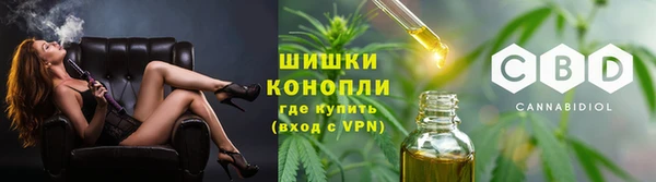 альфа пвп VHQ Абаза