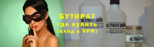 альфа пвп VHQ Абаза