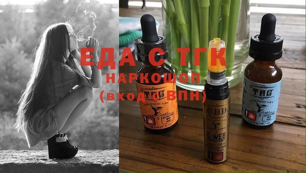 альфа пвп VHQ Абаза