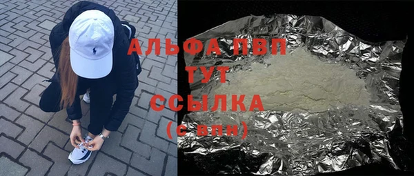 альфа пвп VHQ Абаза