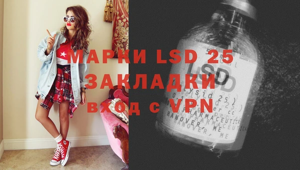 MDMA Абинск