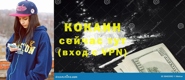 альфа пвп VHQ Абаза