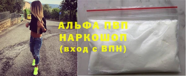 гидропоника Абдулино