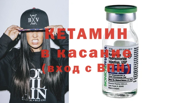 альфа пвп VHQ Абаза