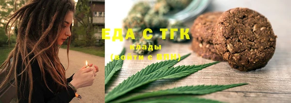 MDMA Абинск