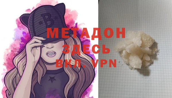 MDMA Абинск