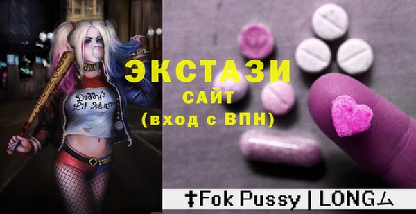MDMA Абинск