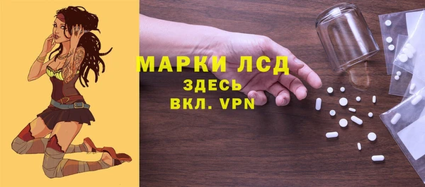 альфа пвп VHQ Абаза