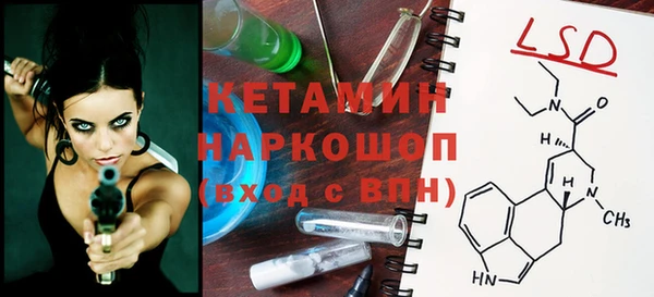альфа пвп VHQ Абаза