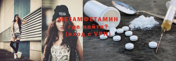 альфа пвп VHQ Абаза