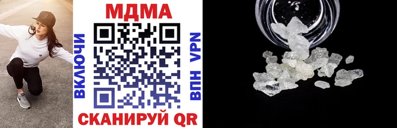 MDMA crystal  мега ТОР  Шлиссельбург  купить наркоту 