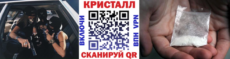 МЕТАМФЕТАМИН витя  Шлиссельбург 