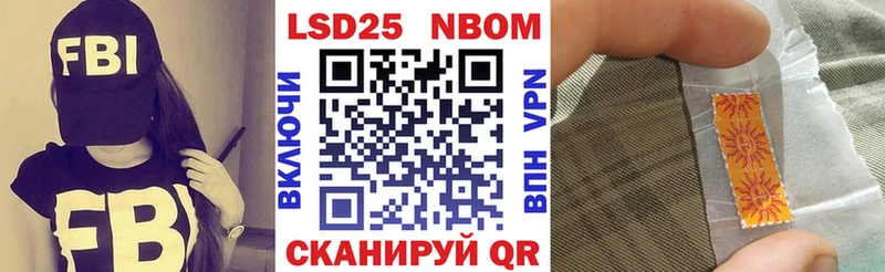 MEGA маркетплейс Шлиссельбург Наркотические марки 1,5мг